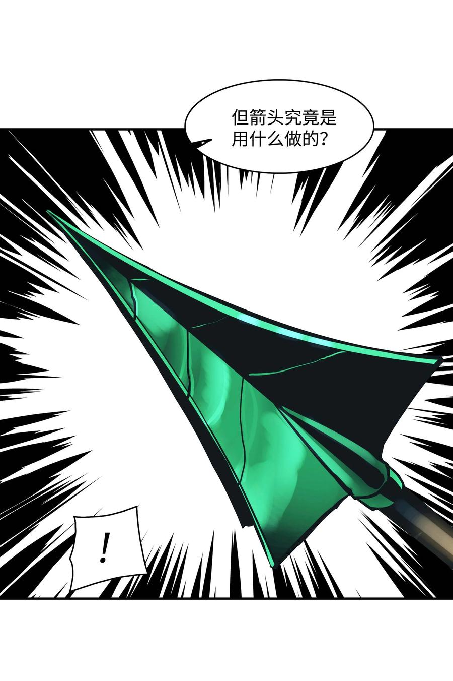 085 诱饵35