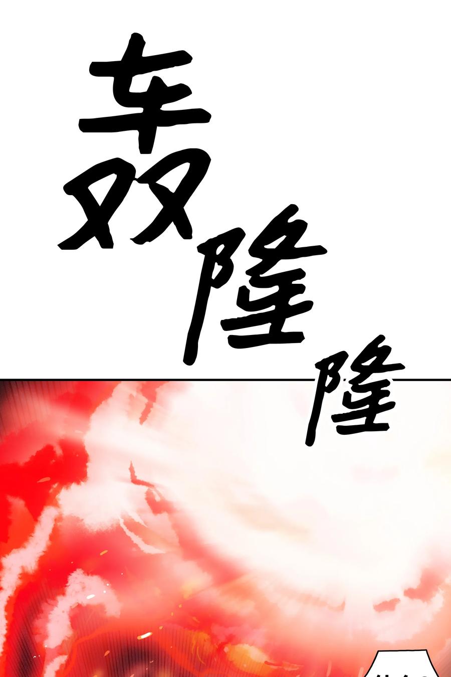 017 成功19