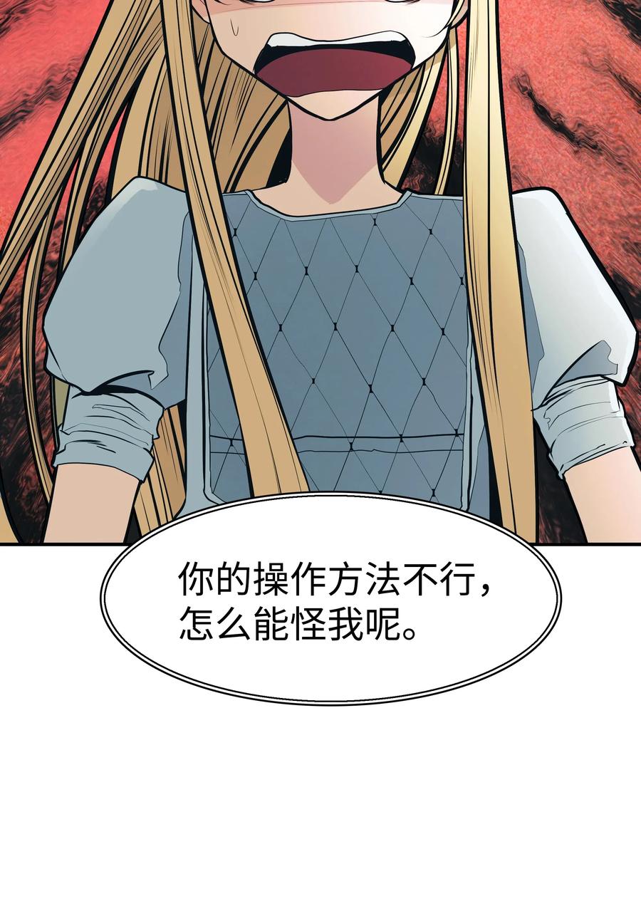 045 安德罗梅达30