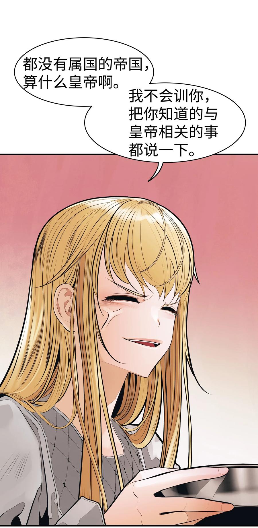 043 谈判79
