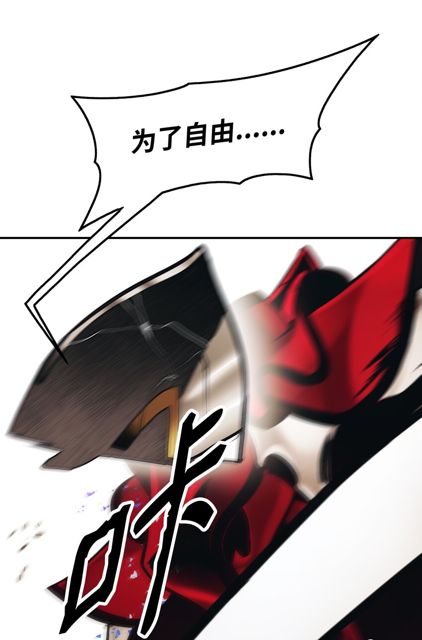 128 自由的呐喊53