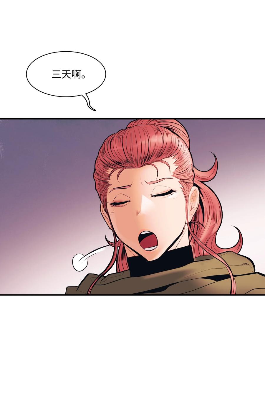 023 我拒绝45
