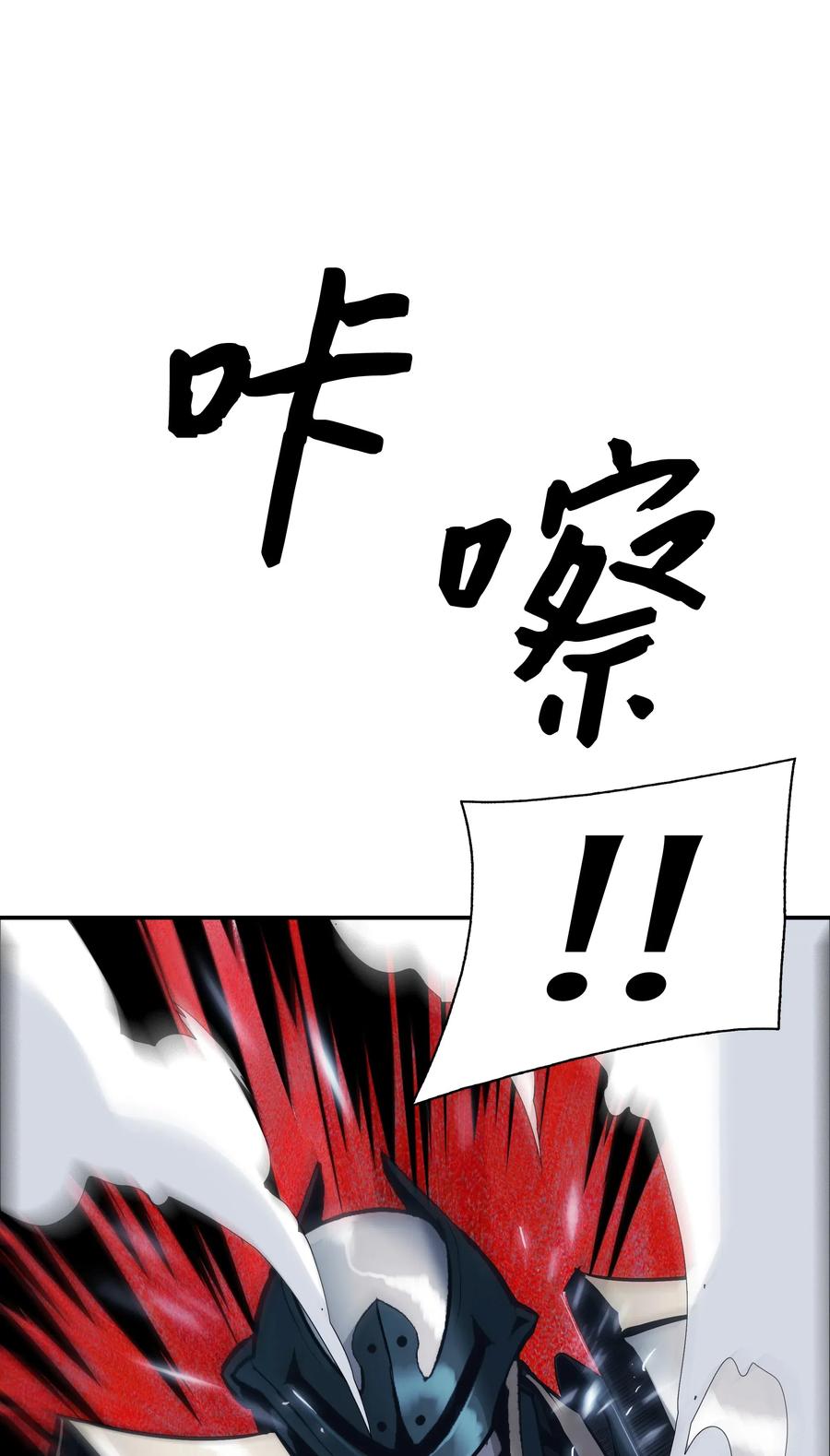 024 强者之心77