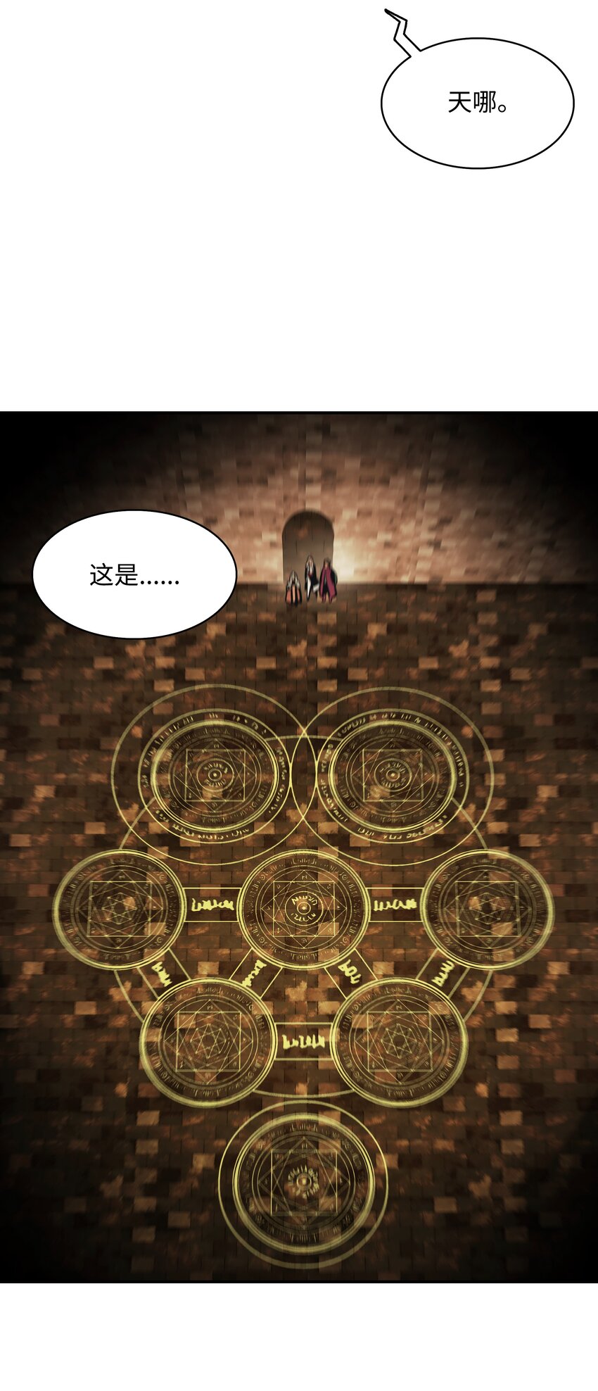 119 偷袭26