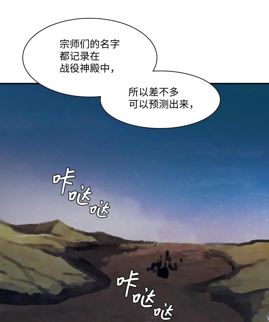 021 被绑架37