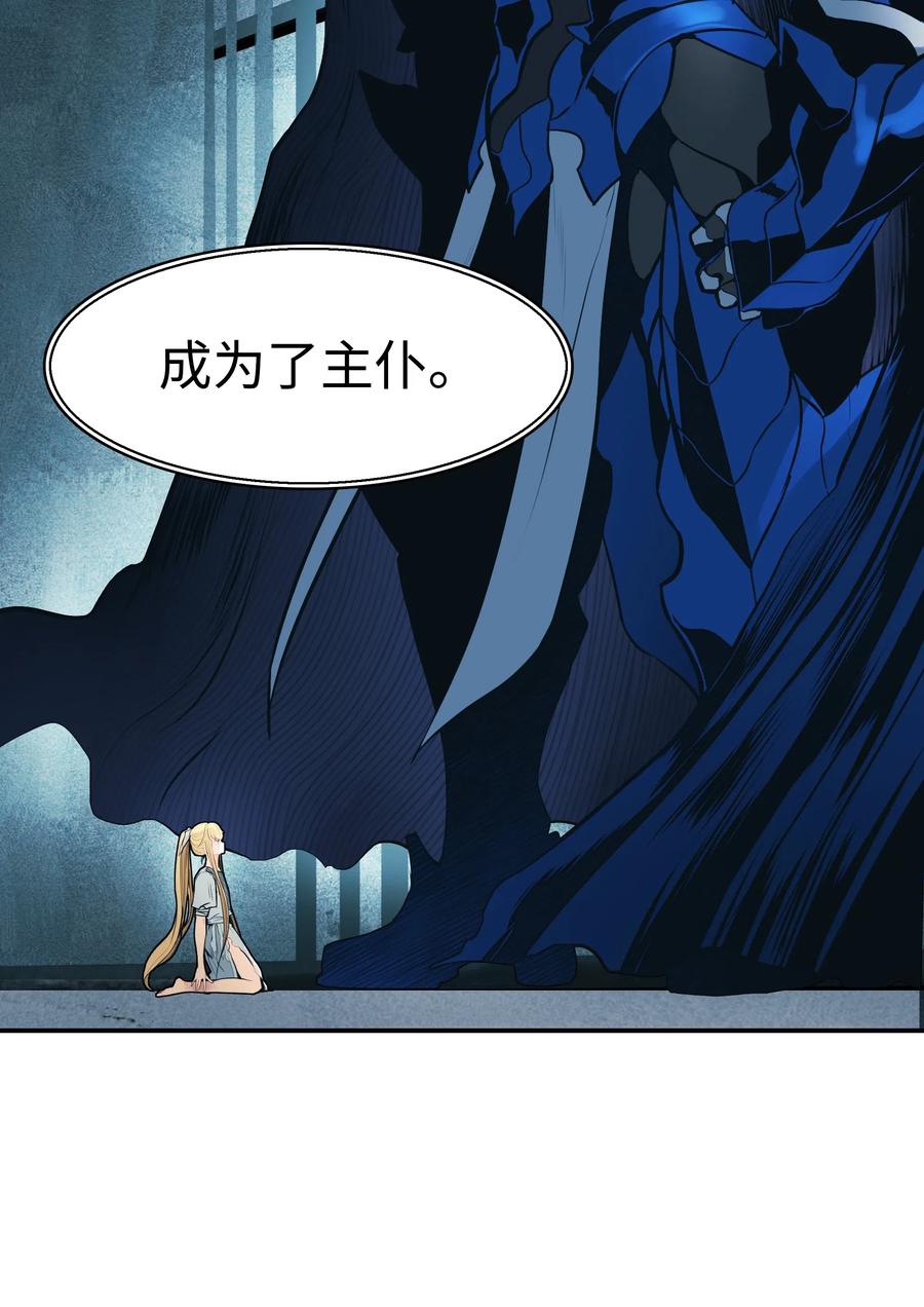 045 安德罗梅达17