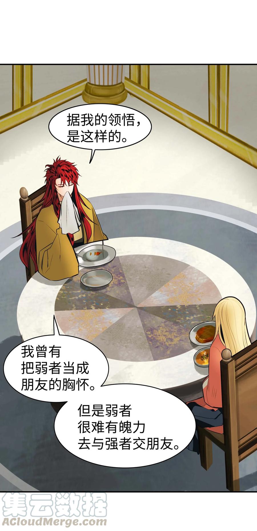 063 恢复记忆39