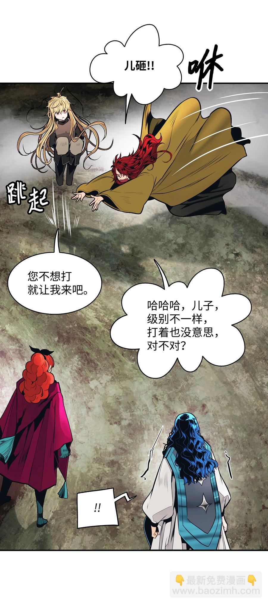 103 战争前夕10