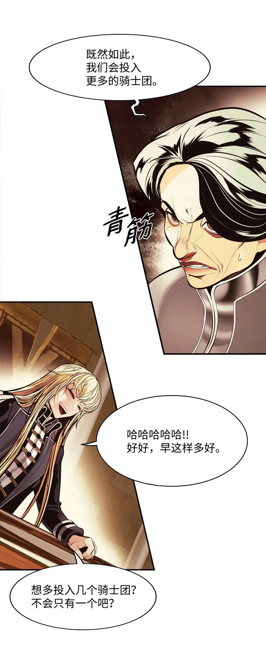198 替身77