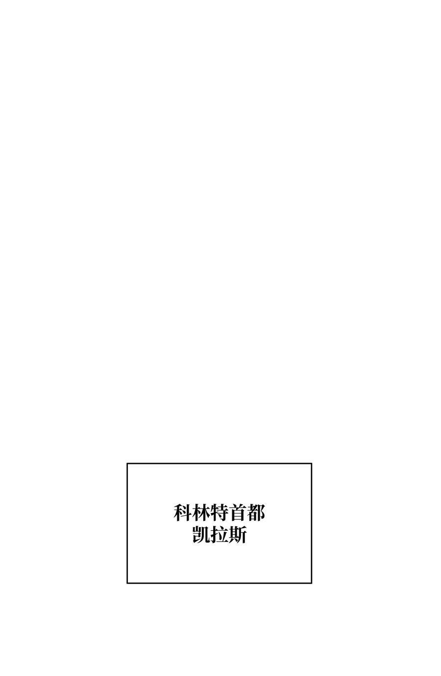 175 二皇子37