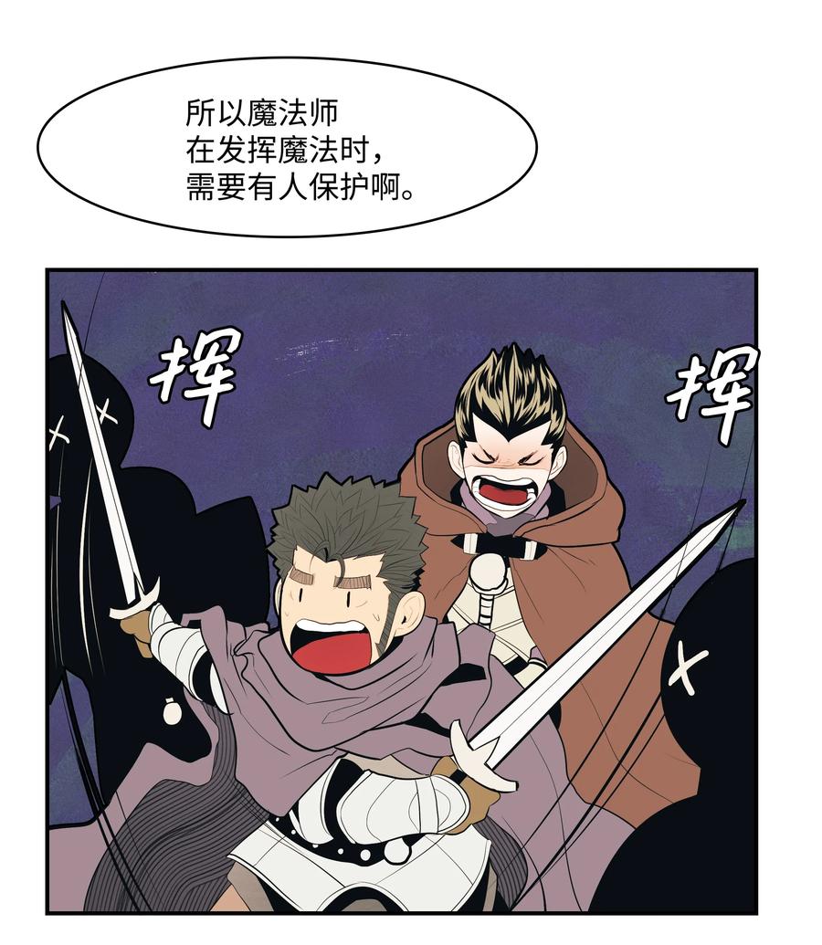 016 学习魔法42