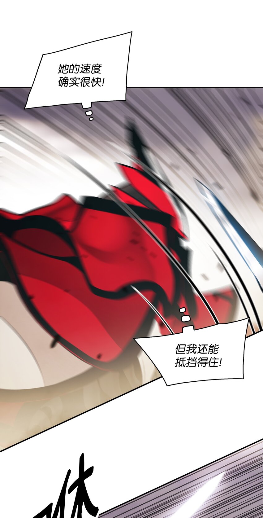 129 骑士道21