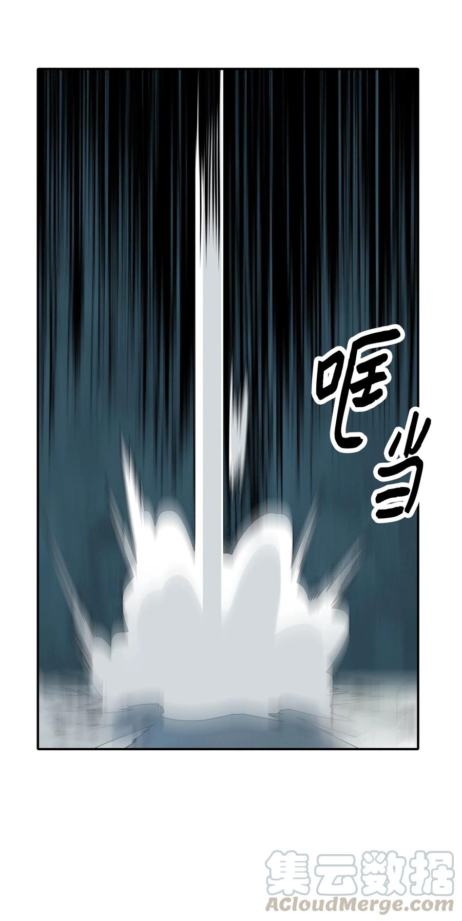 044 逃脱76