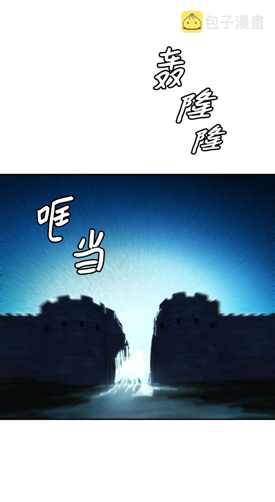 049 开战38