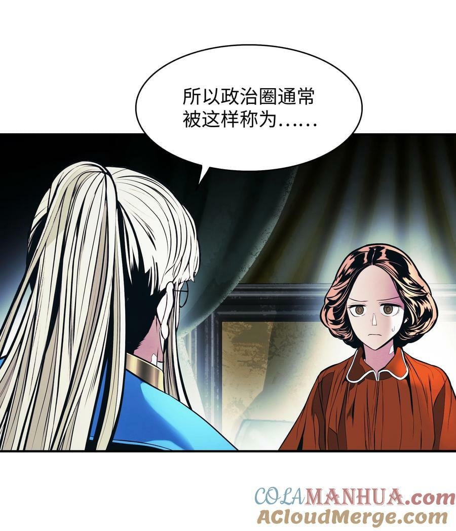 176 黑暗力量27
