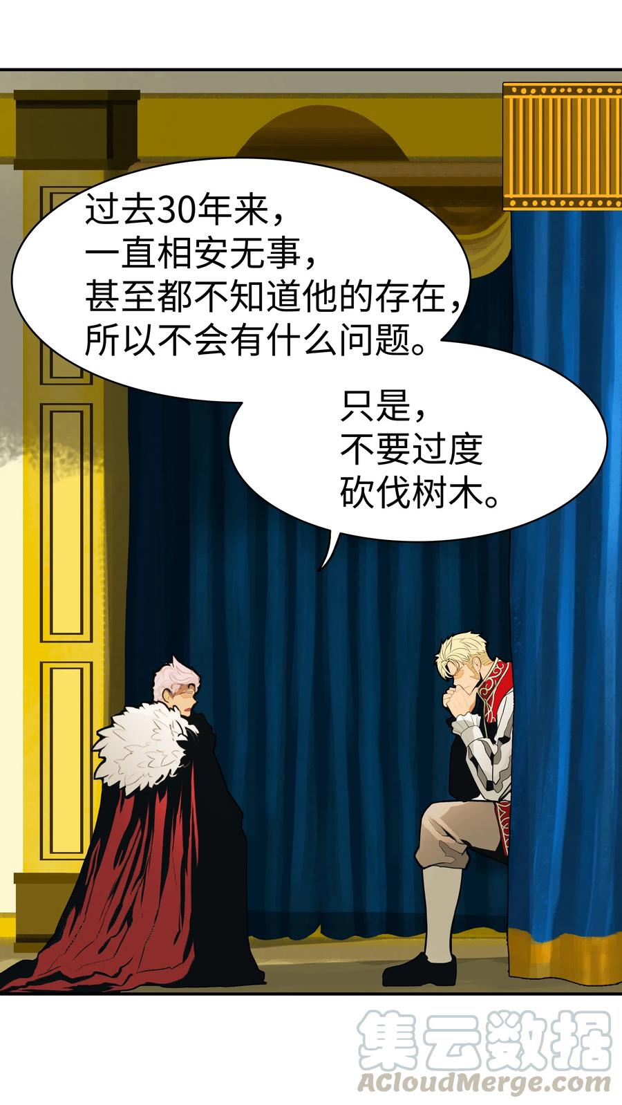047 再次被抓36