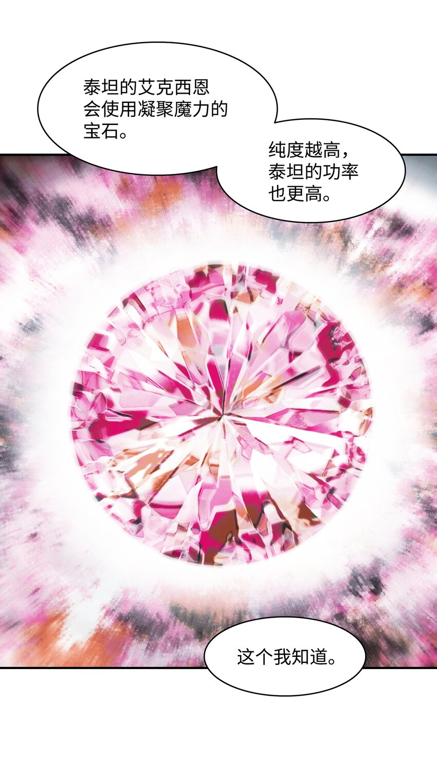 117 龙心61