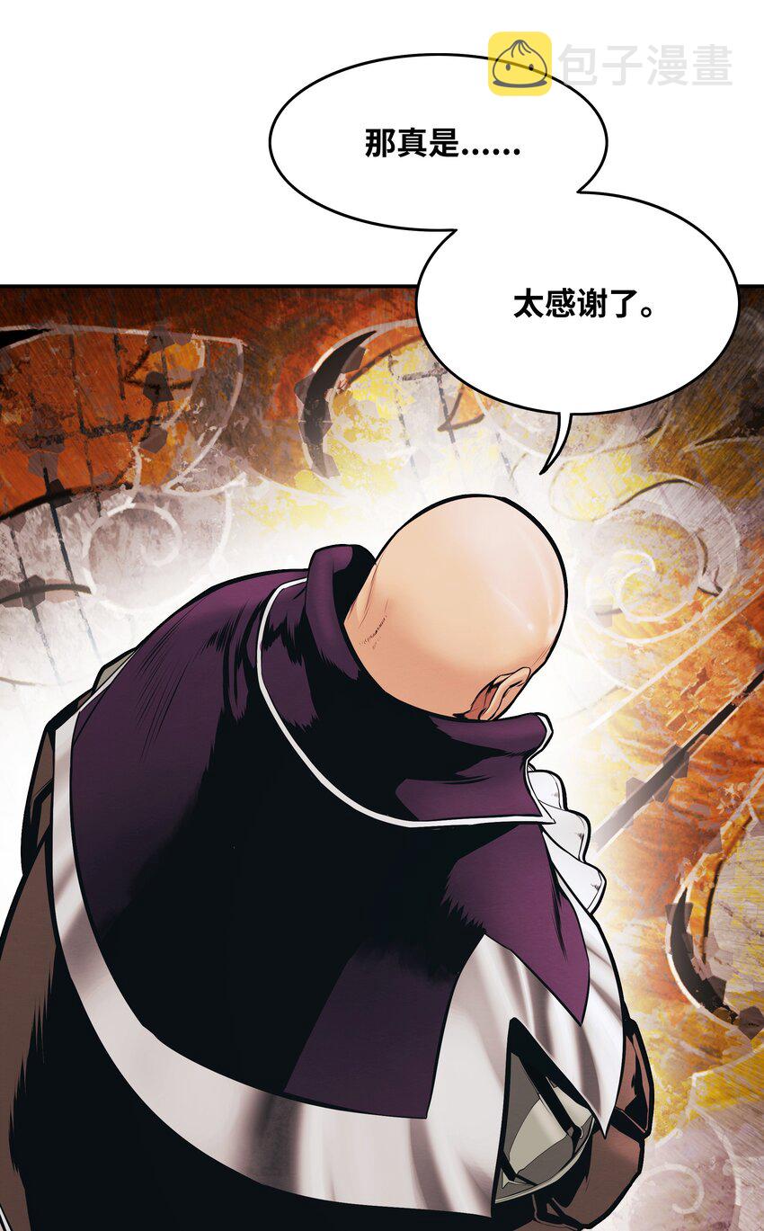 145 禁止通行13