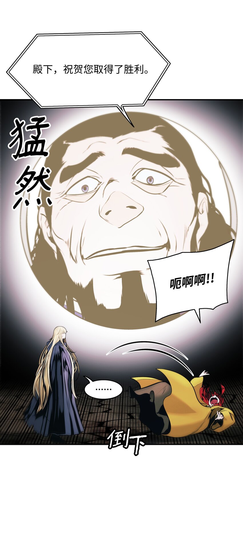 136 收复旧都2