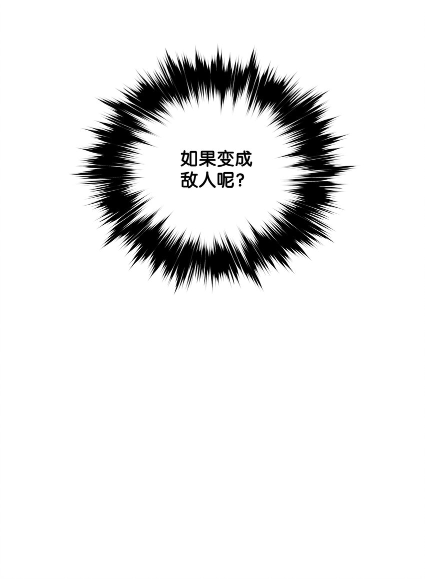 135 短暂的平静91
