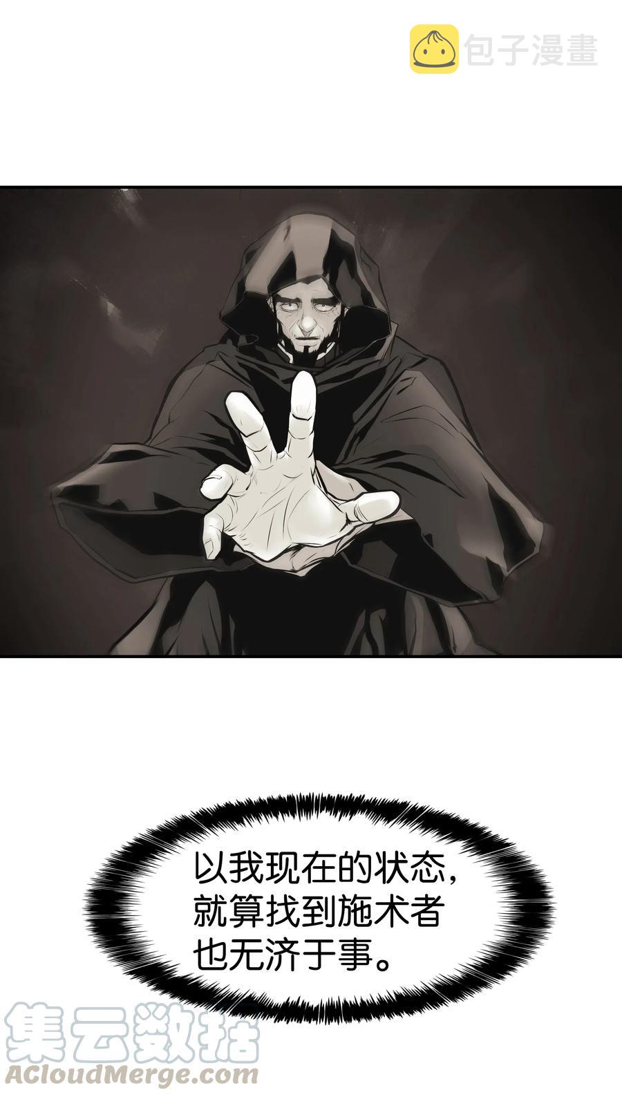 030 颓废12