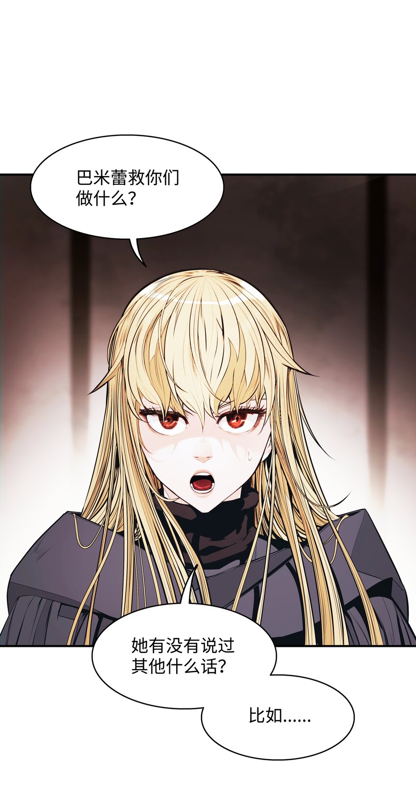 148 最初之地70