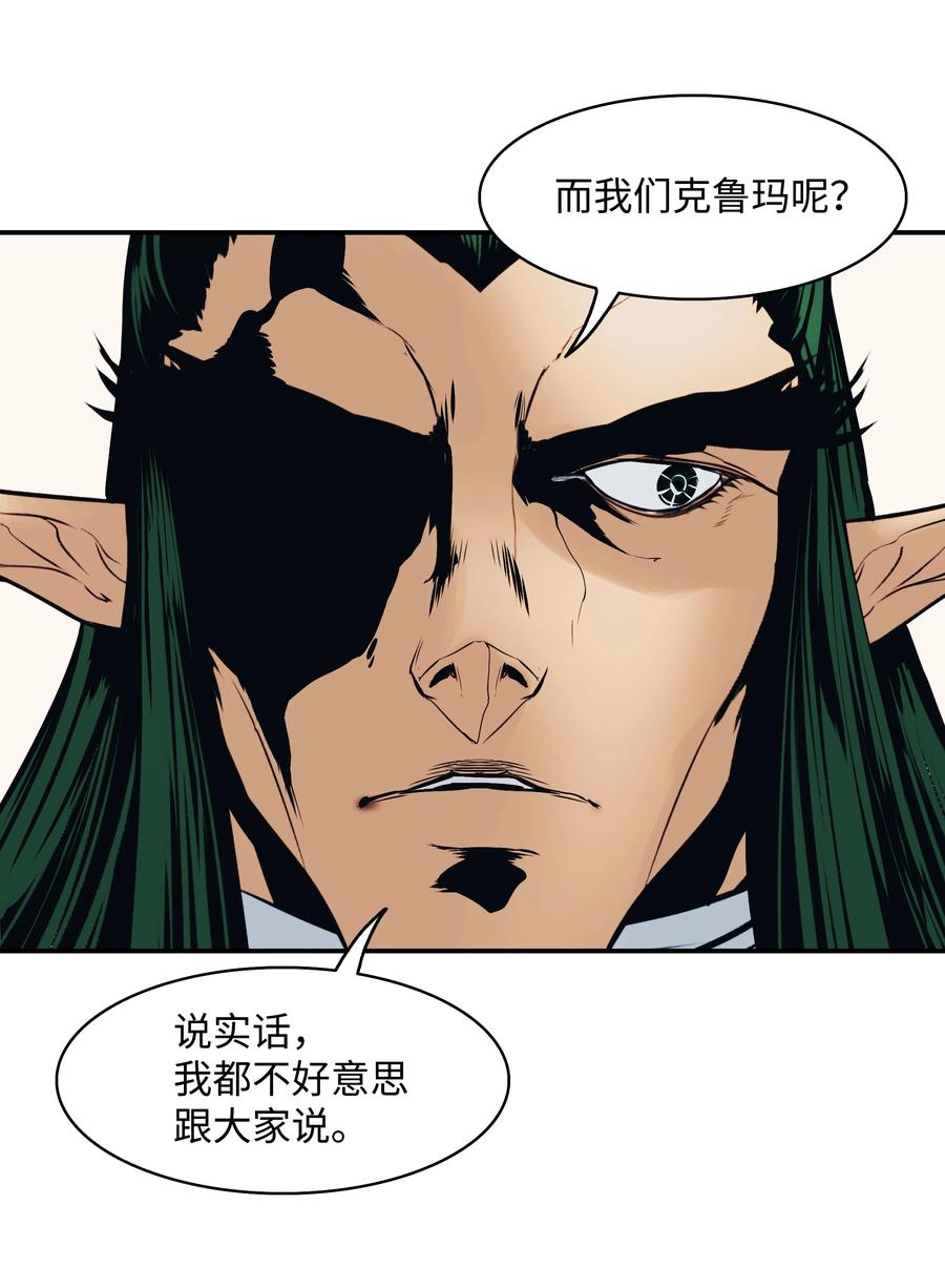 103 战争前夕67