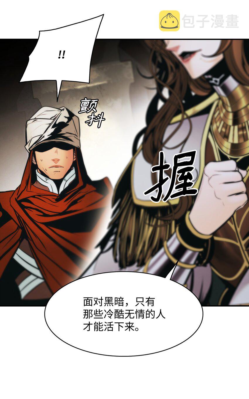 154 修罗场之际25