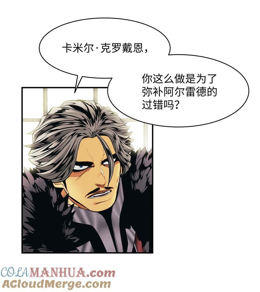 184 撤回侦察组78
