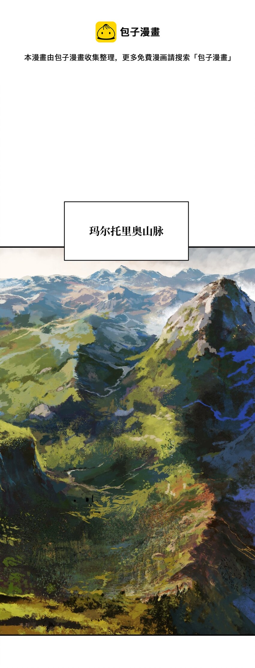 154 修罗场之际0