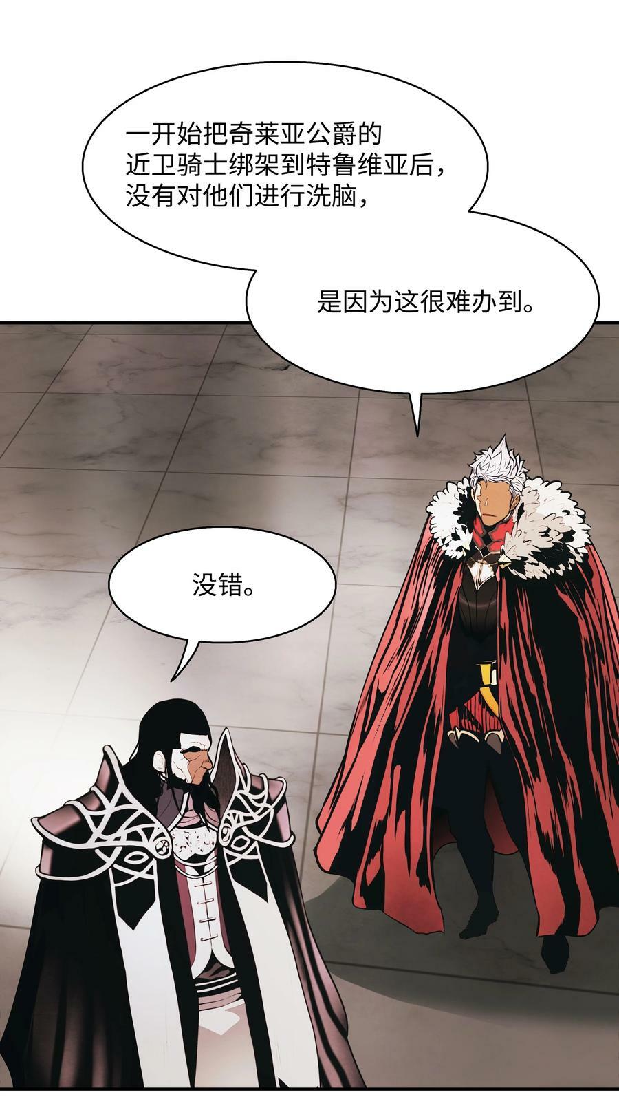 168 暗杀陷阱86