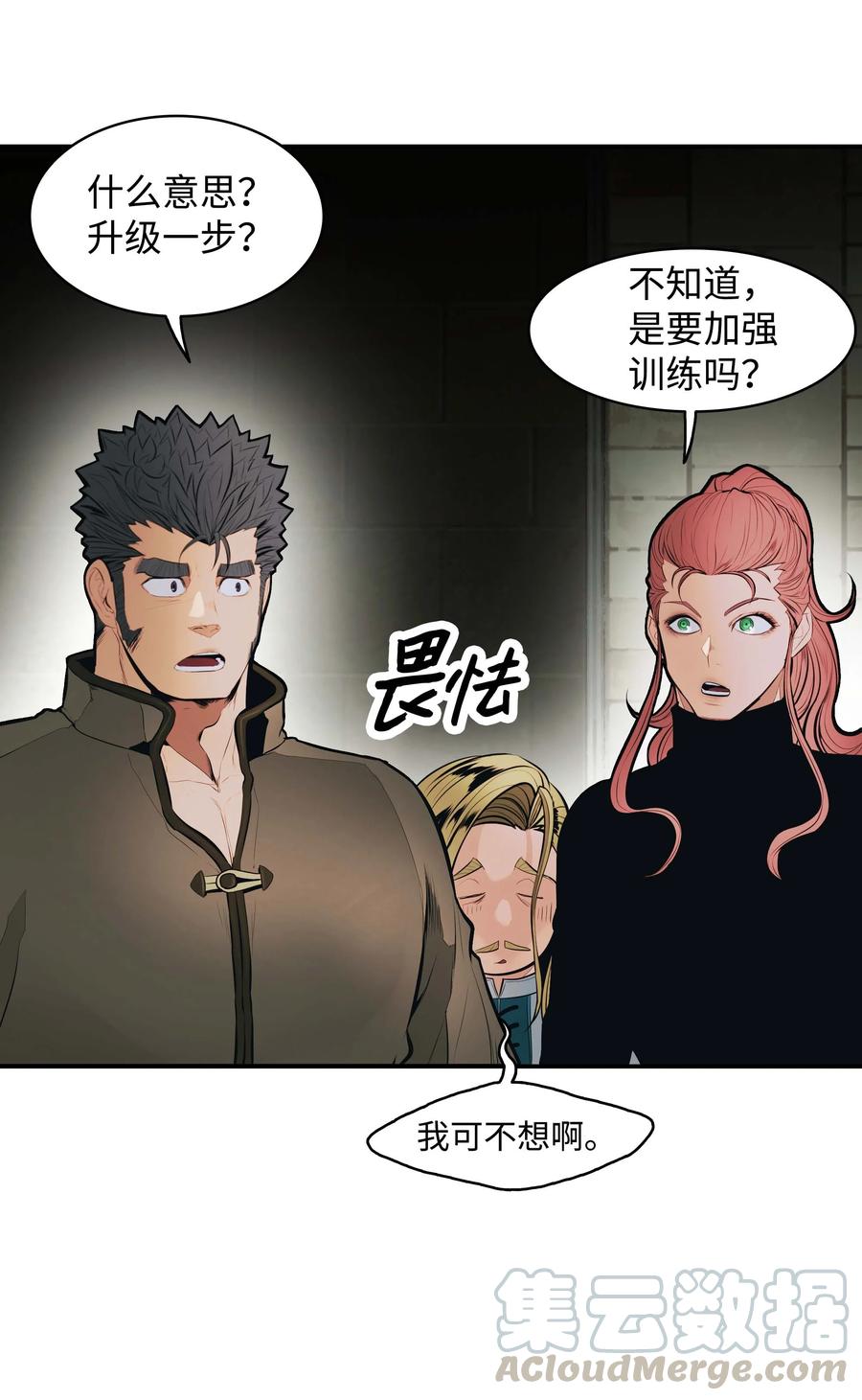 075 解约，立约78