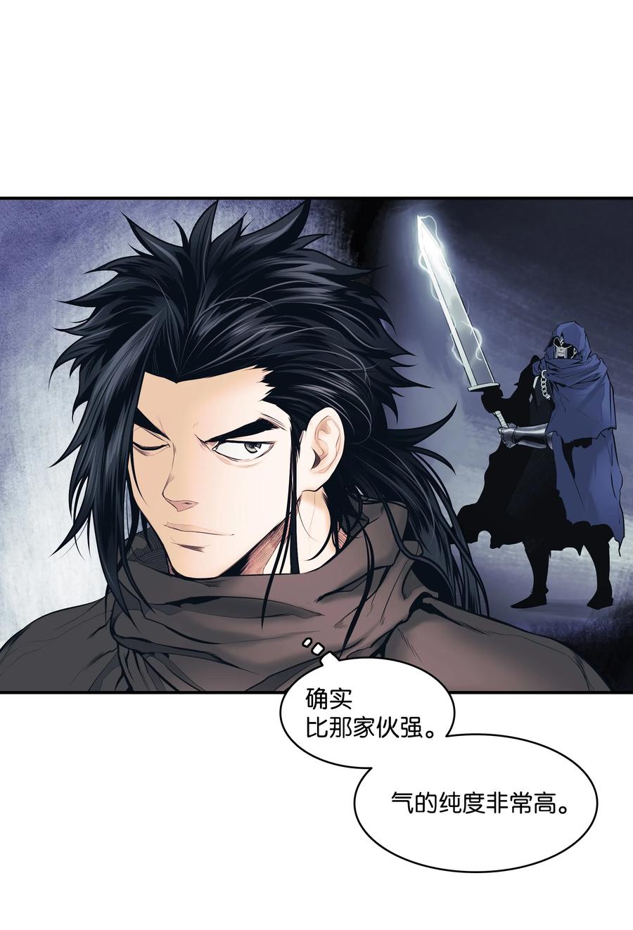 018 大师级29
