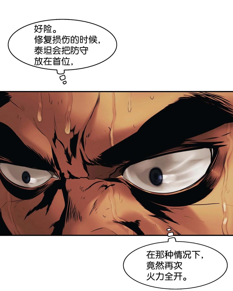 071 接受泰坦58