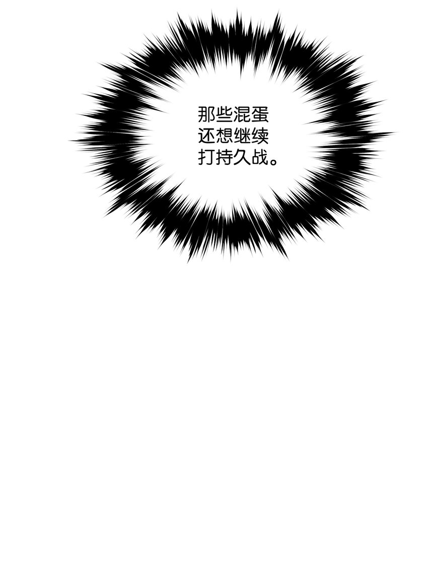 149 走向灭亡18