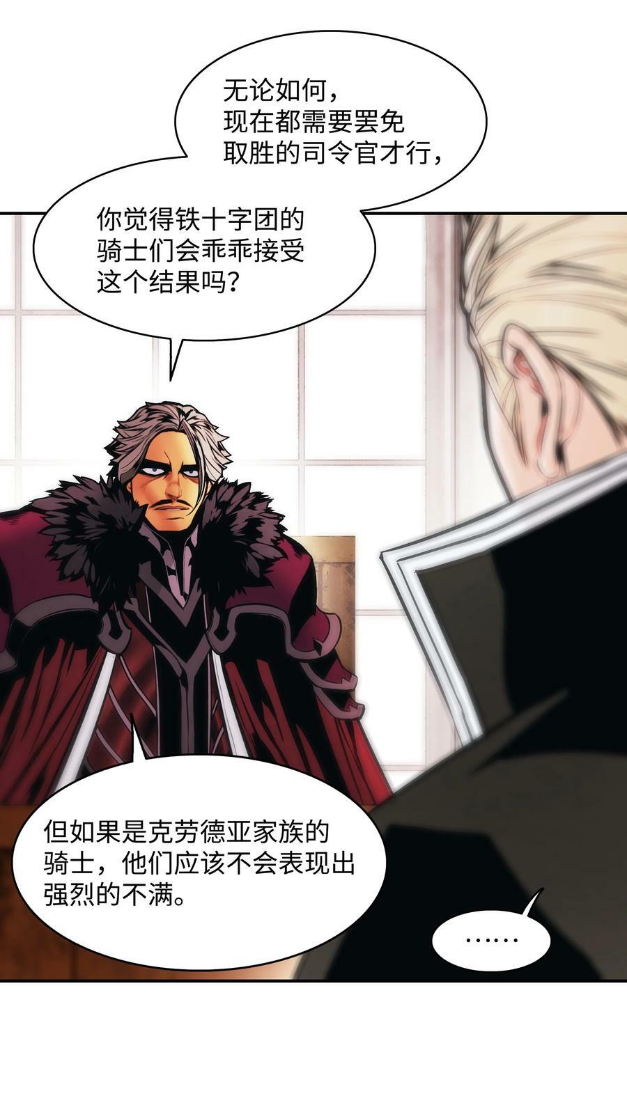 183 阿尔雷德·克劳德亚73