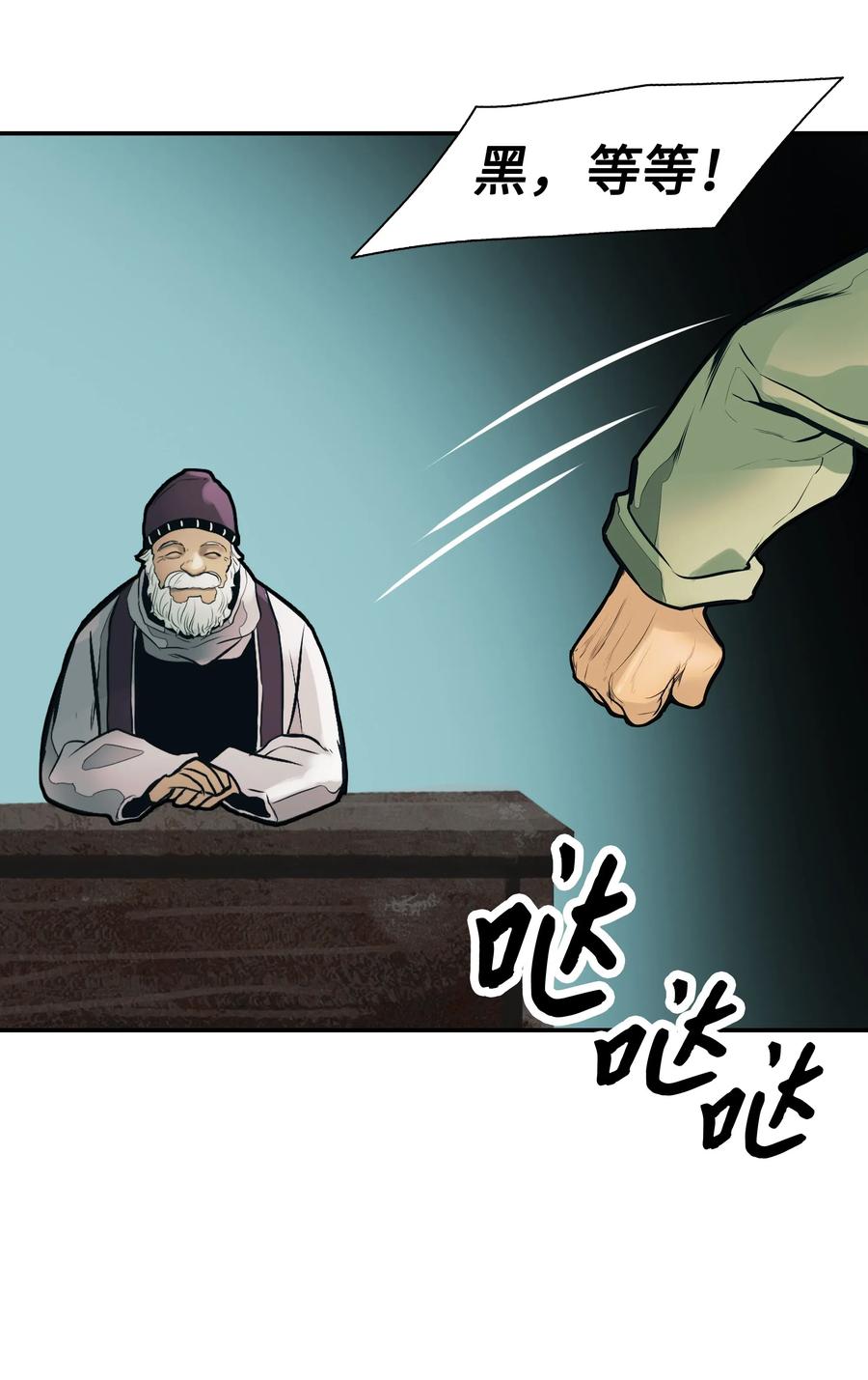 032 走过的路85