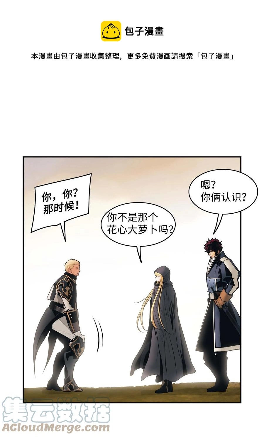 093 黑骑士0