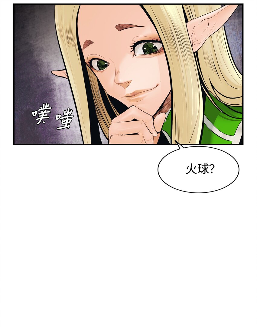 006 全副武装66