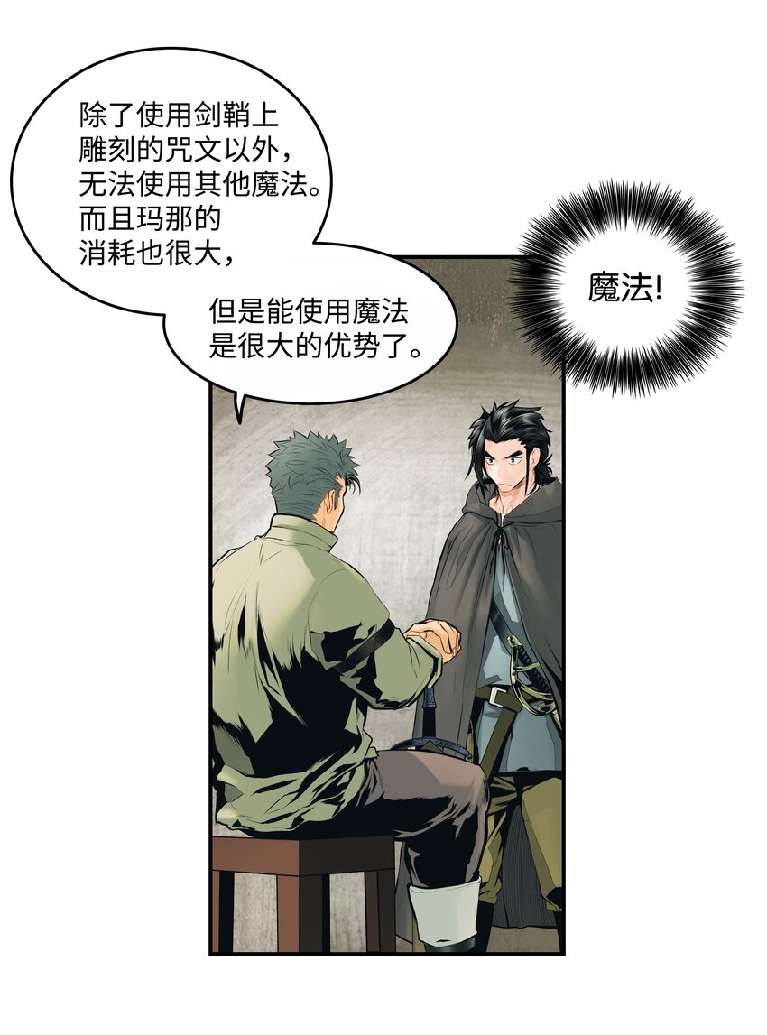 005 魔法39