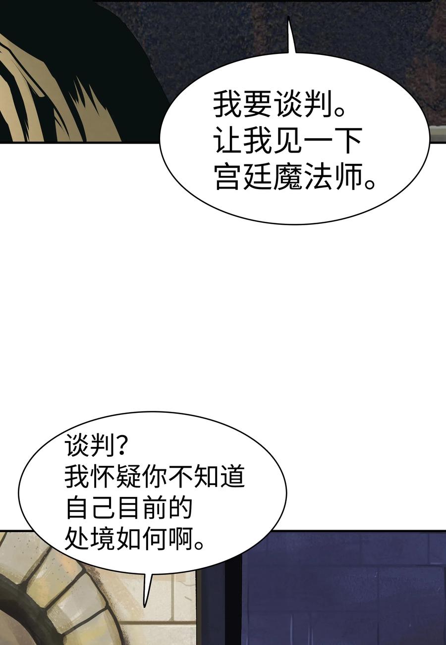 043 谈判41