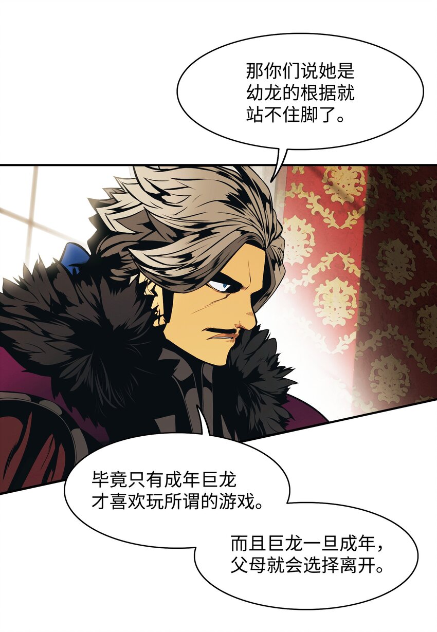 149 走向灭亡5