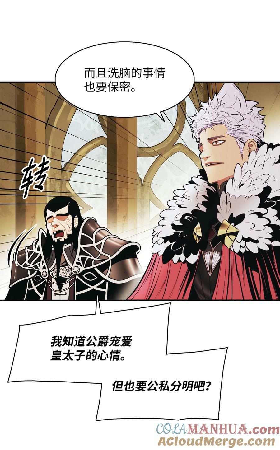 168 暗杀陷阱92