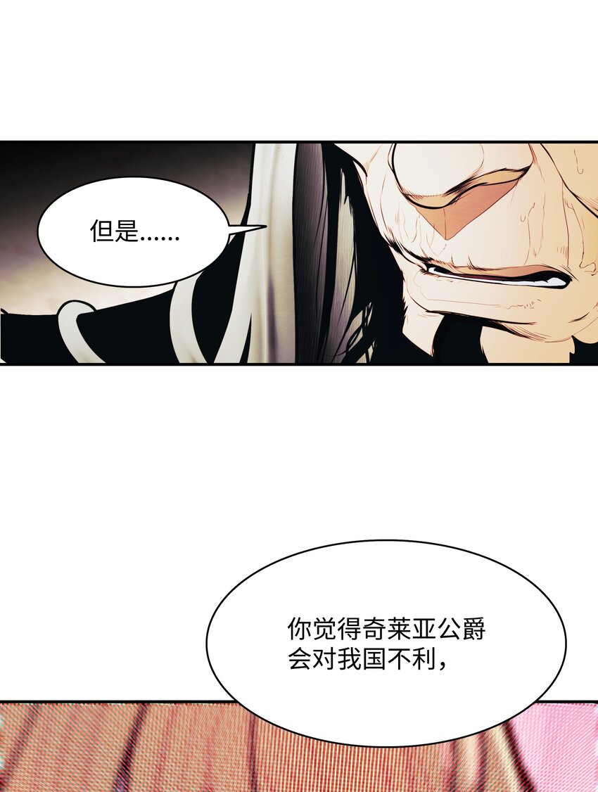 153 米图朗要塞45