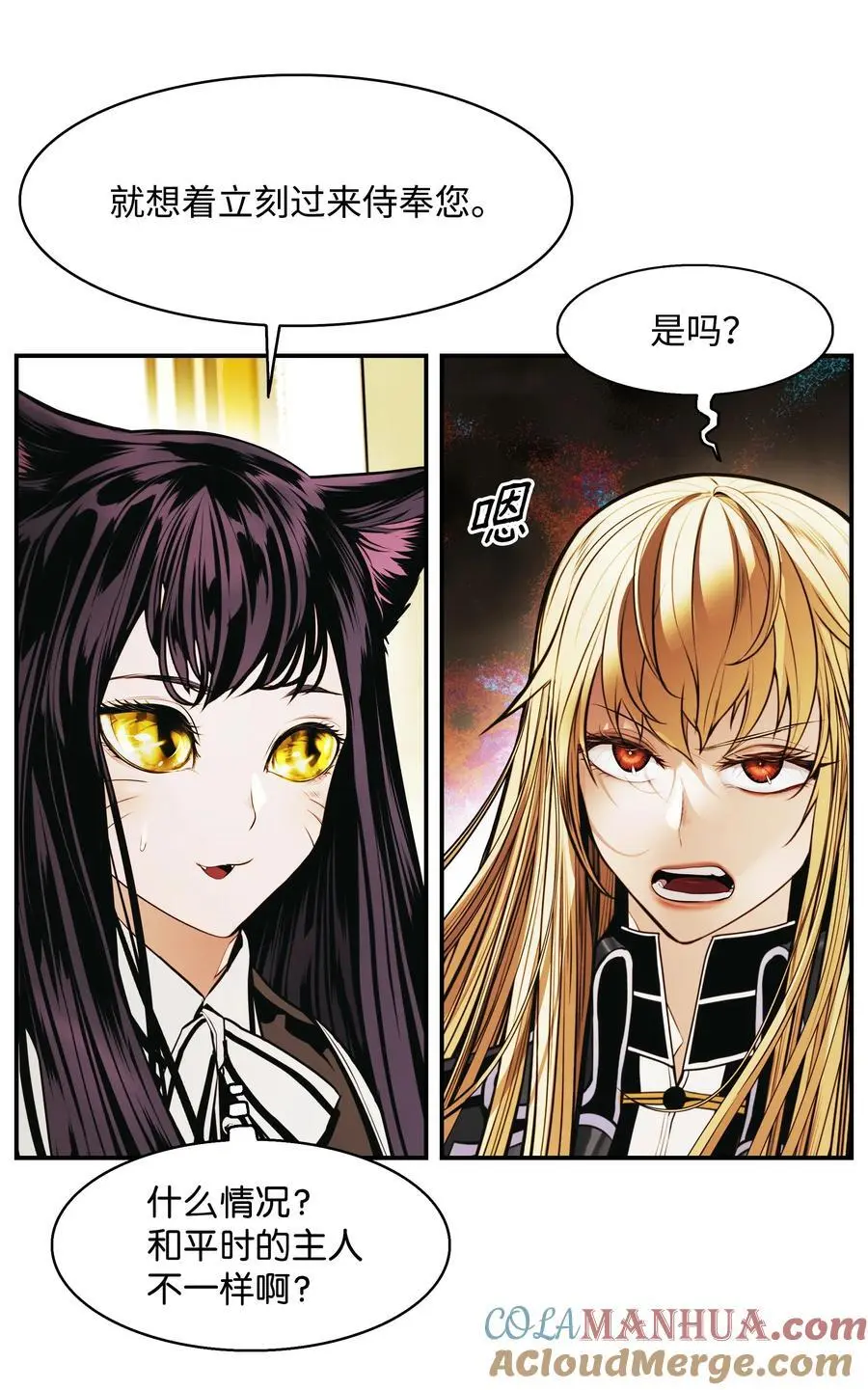 195 猜疑63