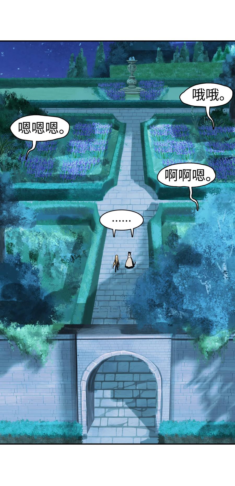 054 舞会37