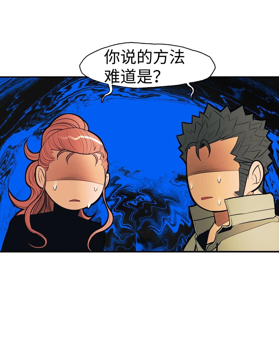 033 重新开始修炼26