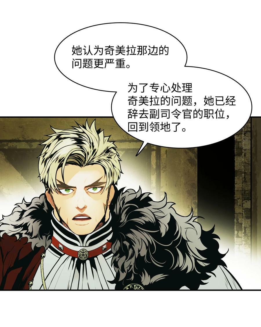 183 阿尔雷德·克劳德亚16