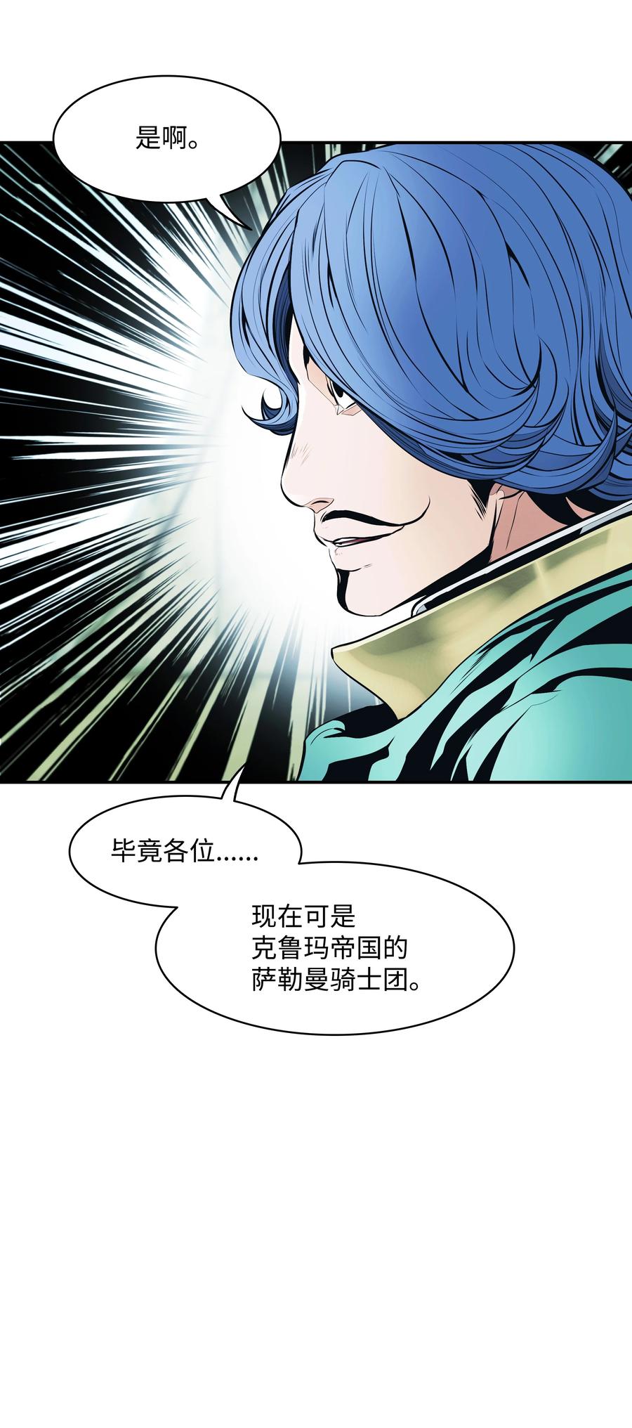 112 作战会议7