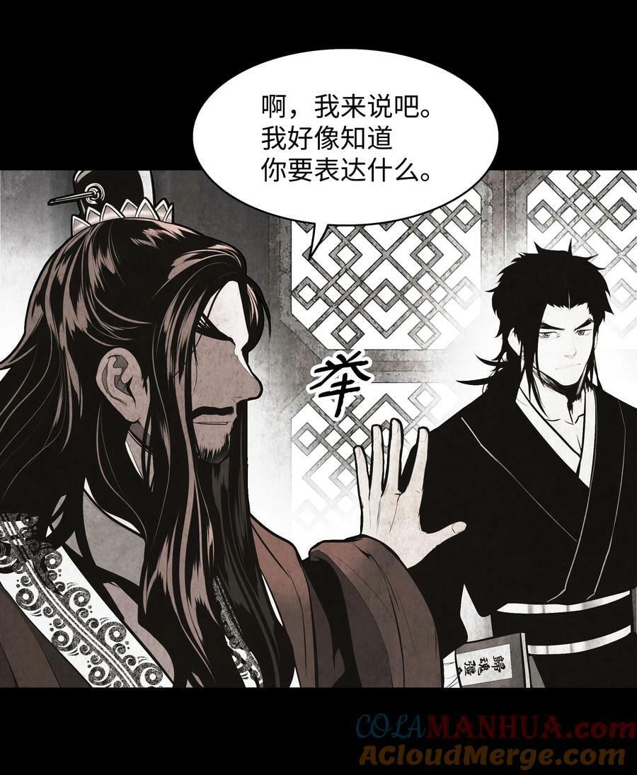 177 归魂僵尸大法36